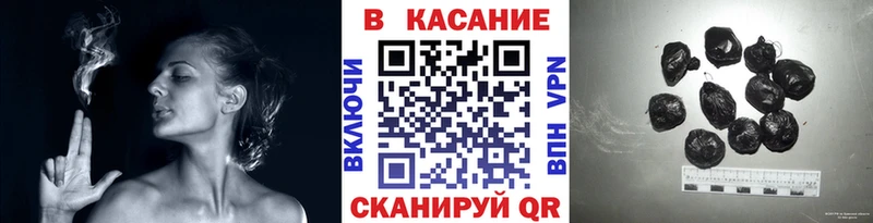 Сколько стоит Чёрмоз Гашиш  Cocaine  Мефедрон  Марихуана 