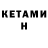МДМА кристаллы Nate Hine