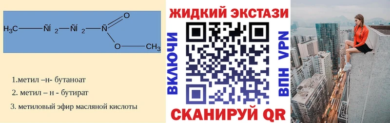БУТИРАТ оксана  купить  сайты  Чёрмоз 