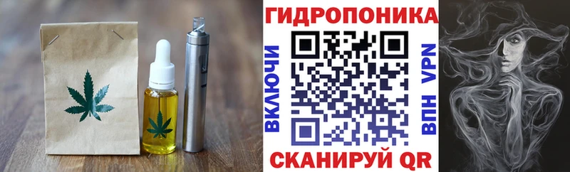 Cannafood марихуана  купить наркоту  Чёрмоз 