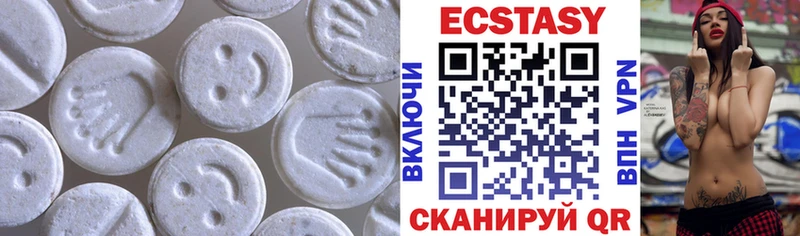 Ecstasy 250 мг  Чёрмоз 