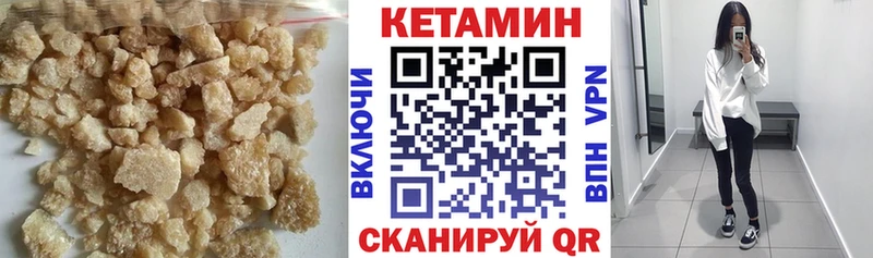 КЕТАМИН ketamine  Чёрмоз 