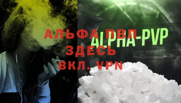 мет Белоозёрский