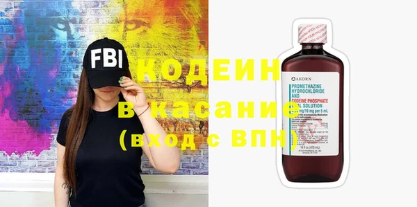 первитин Белокуриха