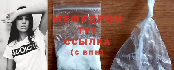 мет Белоозёрский