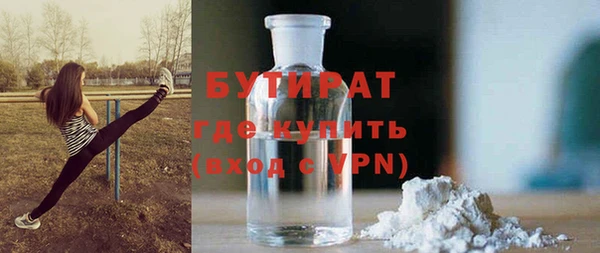 первитин Белокуриха