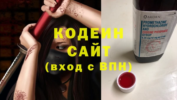 первитин Белокуриха