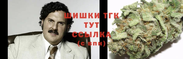 гашишное масло Беломорск