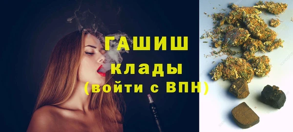 мет Белоозёрский