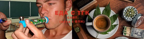 гашишное масло Беломорск