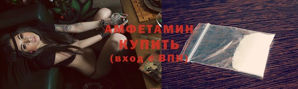гашишное масло Беломорск