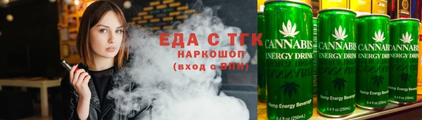 гашишное масло Беломорск