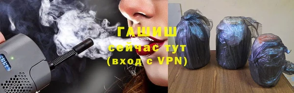 первитин Белокуриха