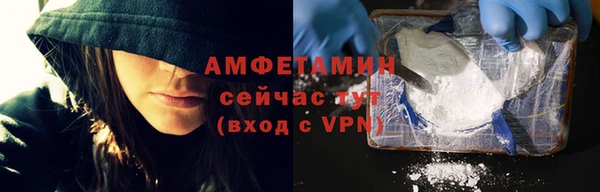 первитин Белокуриха