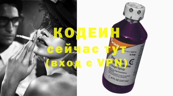 первитин Белокуриха