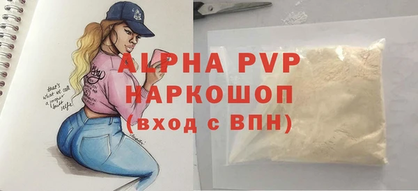 мет Белоозёрский