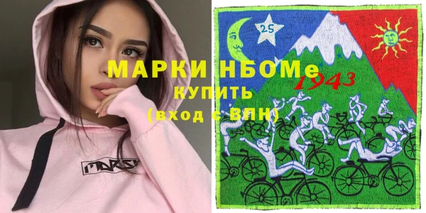 мет Белоозёрский