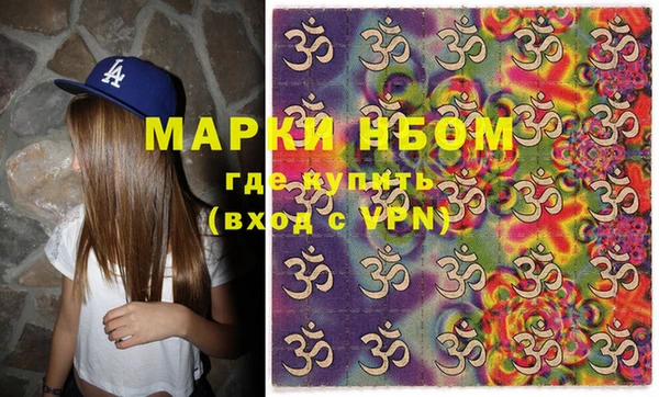 мет Белоозёрский