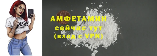 гашишное масло Беломорск