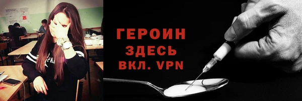 мет Белоозёрский