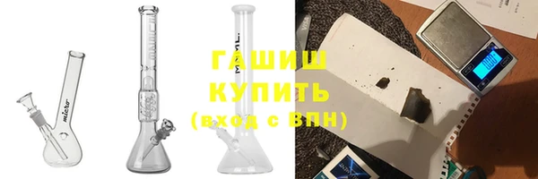 гашишное масло Беломорск