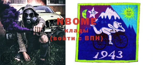 мет Белоозёрский
