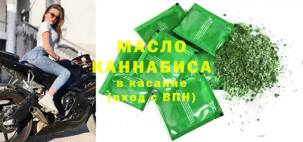 мет Белоозёрский