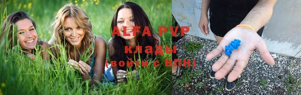 первитин Белокуриха