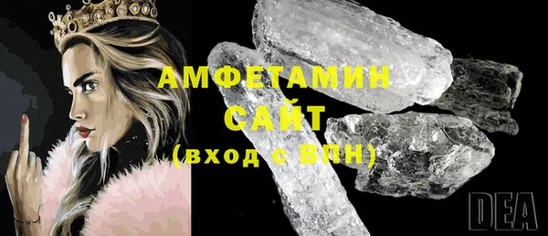 мет Белоозёрский