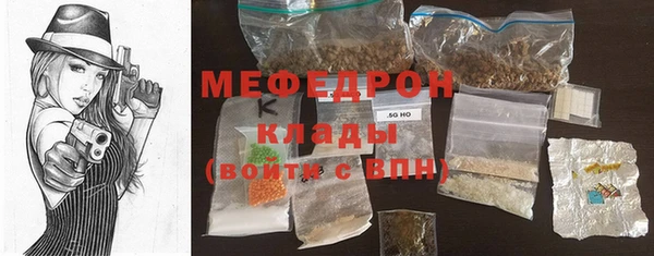 мет Белоозёрский