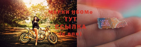 первитин Белокуриха