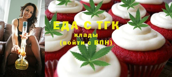 первитин Белокуриха