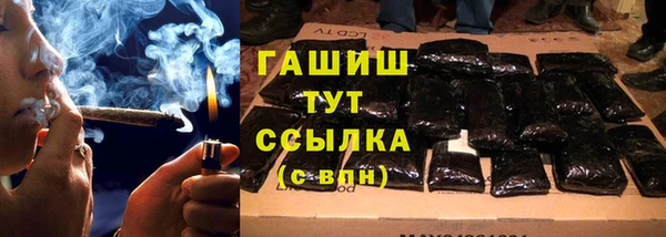 мет Белоозёрский