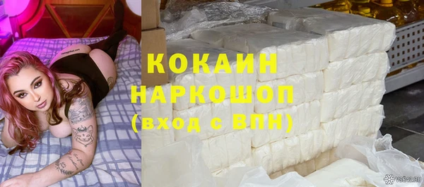 первитин Белокуриха