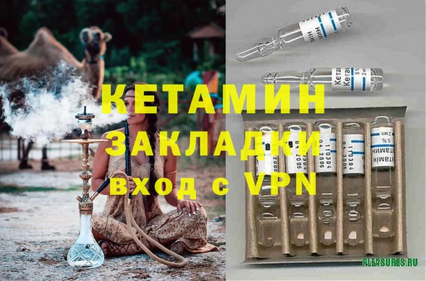мет Белоозёрский