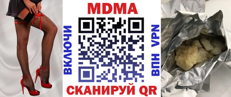 MDMA кристаллы  Чёрмоз 