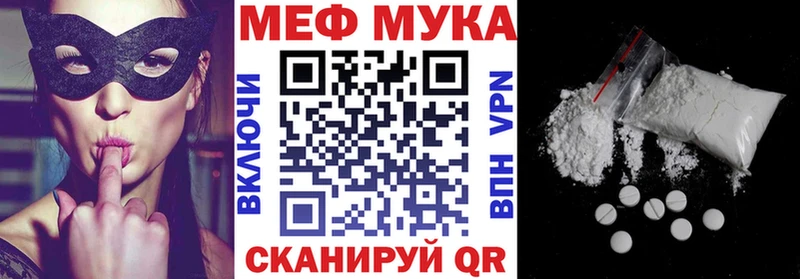 Мефедрон кристаллы  как найти закладки  Чёрмоз 