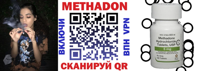 МЕТАДОН кристалл  мориарти клад  Чёрмоз 