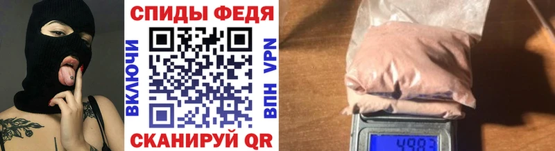 где купить наркоту  mega сайт  Первитин винт  Чёрмоз 