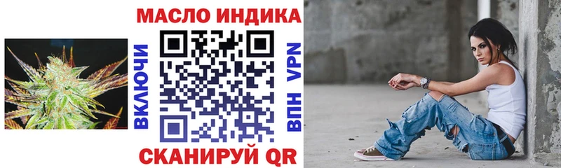 ТГК жижа  гидра tor  Чёрмоз 